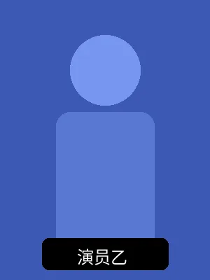 小桃酱主演演员形象照