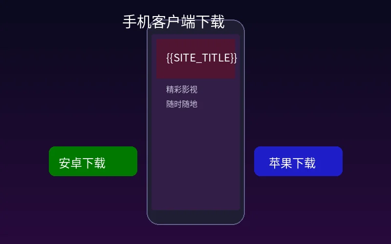 一起草17c app手机客户端界面展示